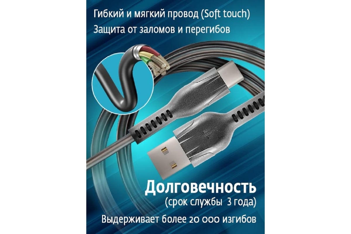 Кабель для зарядки смартфонов и других устройств STIMA usb 2.0 - type-c,  черный PC10-12 - выгодная цена, отзывы, характеристики, фото - купить в  Москве и РФ