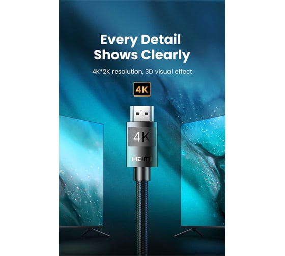 Кабель HDMI-HDMI Ugreen 2.0 4K, 2 м 40101