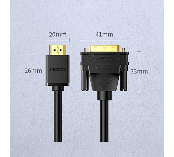 Кабель HDMI - DVI-D Ugreen 24+1,30 AWG, OD 7,3 мм, 1080x60ц, 2 м 10135