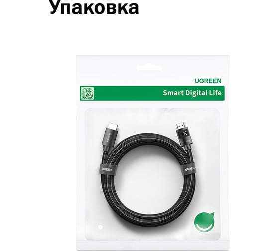 Кабель HDMI-HDMI Ugreen 2.0 4K, 5 м 40103