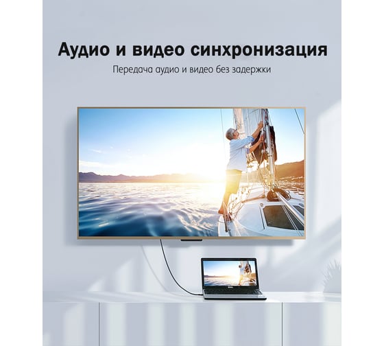 Кабель HDMI Ugreen цвет желтый/черный, 2 м 10129