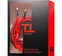 Межблочный кабель Ural sound урал тт км rca-тт5м гром УРАЛ КМ RCA-ТТ5М ГРОМ
