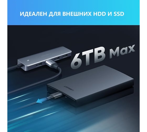 Хаб Ugreen CM219 4-Ports USB-C 3.0 Hub. Цвет: серый 70336 70336