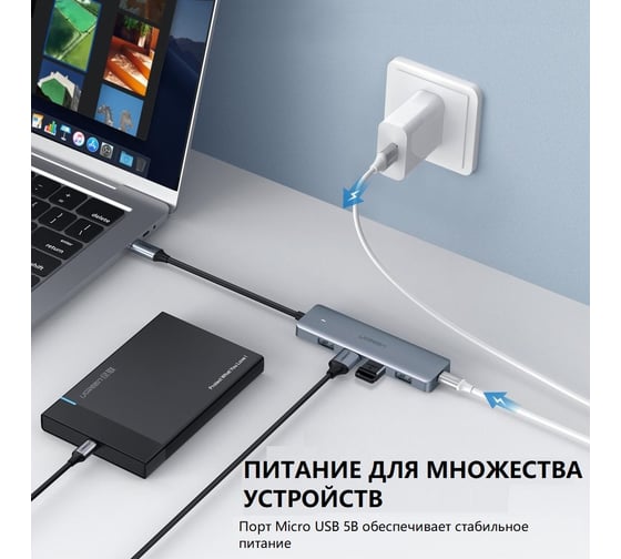 Хаб Ugreen CM219 4-Ports USB-C 3.0 Hub. Цвет: серый 70336 70336