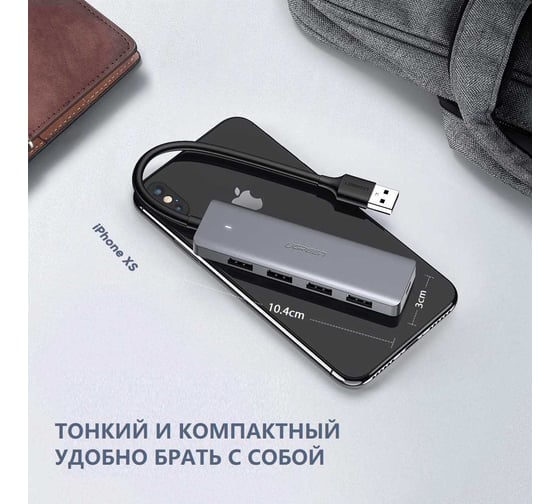 USB концентратор Ugreen хаб 4 в 1 Type C, 4 x USB 3.0 50985