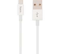 Usb кабель Hoco x23 skilled microusb, 2.4а, 1м, tpe, белый 0L-00040958