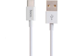 Usb кабель Hoco x23 skilled type-c, 3а, 1м, tpe, белый 0L-00048595