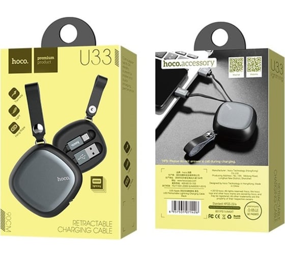 Usb кабель Hoco u33 retractable lightning 8-pin, рулетка, 0.9м, tpe (черный) 0L-00038964
