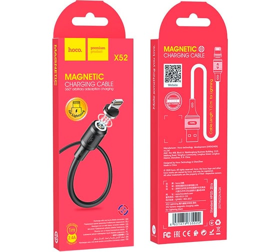 Usb кабель Hoco x52 sereno lightning 8-pin, 2.4а, магнитный, 1м, pvc, черный 0L-00049865