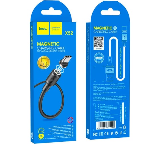 Usb кабель Hoco x52 sereno type-c, 3а, магнитный, 1м, pvc, черный 0L-00049867