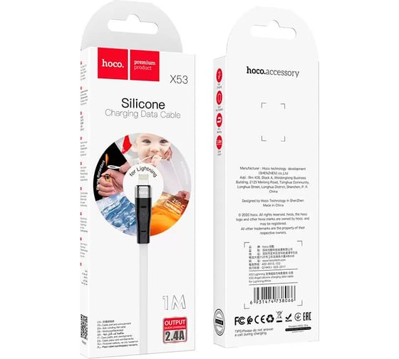 Usb кабель Hoco x53 angel lightning 8-pin, 2.4а, 1м, силикон, белый 0L-00049862
