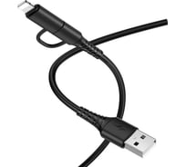 Usb кабель Hoco x54 cool dual lightning 8-pin/microusb, 2.4а, 2в1, 1м, tpe, черный 0L-00049970