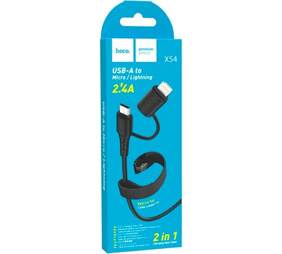 Usb кабель Hoco x54 cool dual lightning 8-pin/microusb, 2.4а, 2в1, 1м, tpe, черный 0L-00049970