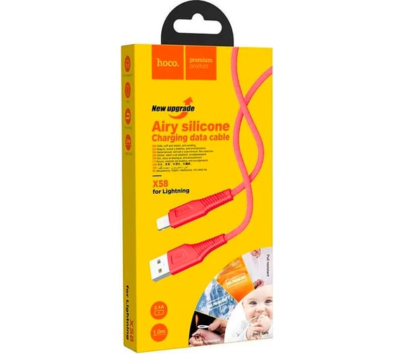 Usb кабель Hoco x58 airy lightning 8-pin, 2.4а, 1м, силикон, красный 0L-00053822