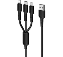 Usb кабель Borofone bx16 easy lightning 8-pin/microusb/type-c, 3в1, 1м, tpe, черный 0L-00044957