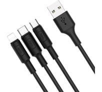 Кабель Hoco Usb x25 soarer lightning 8-pin/microusb/type-c, 3в1, 1м, pvc (черный) 0L-00044966