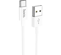 Кабель Hoco Usb x64 lightweight type-c, 3а, 1м, pvc, 40шт. в боксе (белый) 0L-00057041