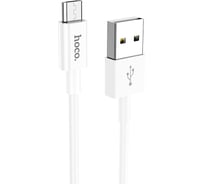 Кабель Hoco Usb x64 lightweight microusb, 2.4а, 1м, pvc, 40шт. в боксе (белый) 0L-00057040