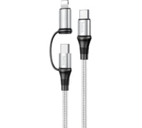 Кабель Usb-c Hoco x50 exquisito lightning 8-pin/type-c, 3а, pd60w, 2в1, 1м, нейлон (серый) 0L-00049860