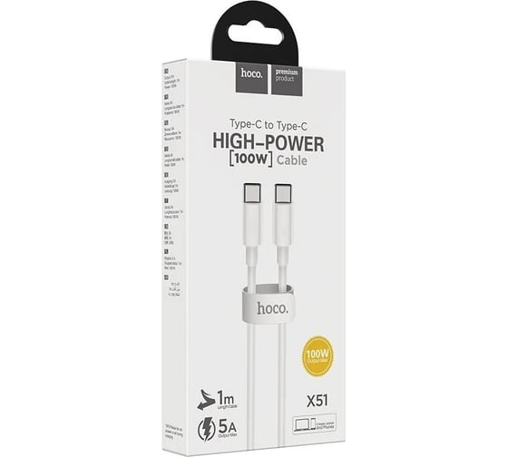 Кабель Usb-c Hoco x51 high-power type-c, 5а, pd100w, 1м, abs (белый) 0L-MG-WF778