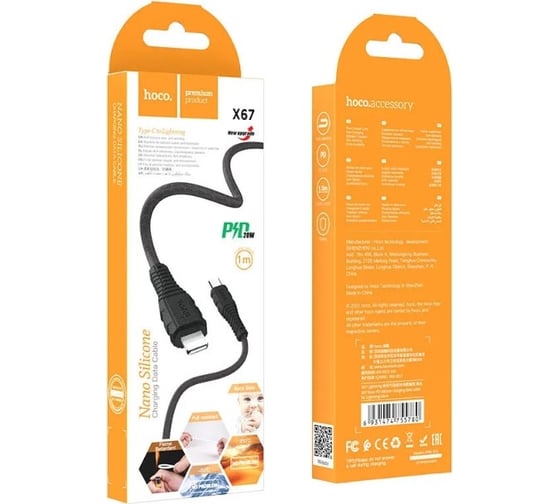 Кабель Usb-c Hoco x67 nano lightning 8-pin, 3а, pd 20w, 1м, силикон (черный) 0L-00053815