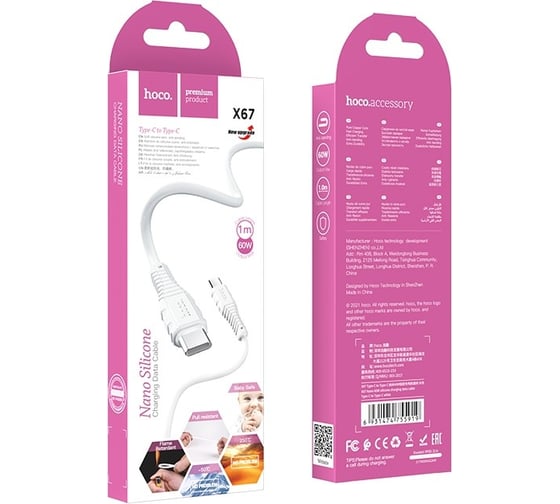 Кабель Usb-c Hoco x67 nano type-c, 3а, pd 60w, 1м, силикон (белый) 0L-00053819