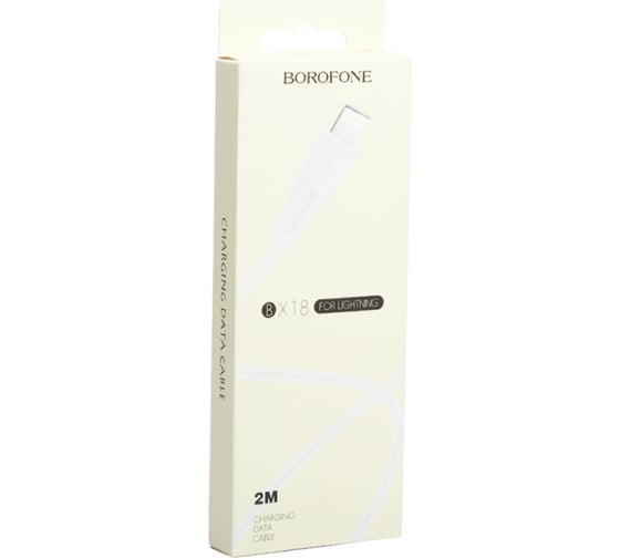 Usb кабель Borofone bx18 optimal lightning 8-pin, 2м, pvc, белый 0L-00043153