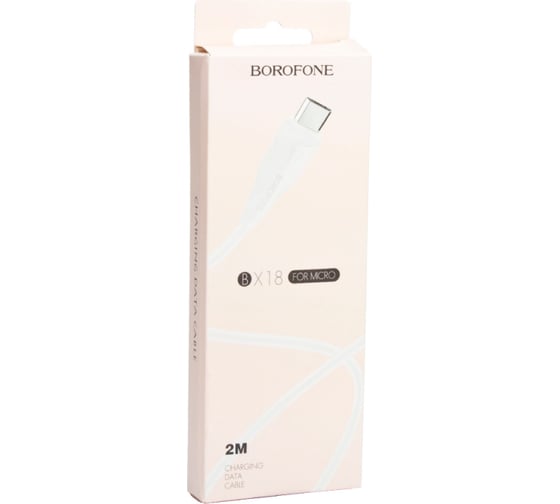 Usb кабель Borofone bx18 optimal microusb, 2м, pvc, белый 0L-00043154