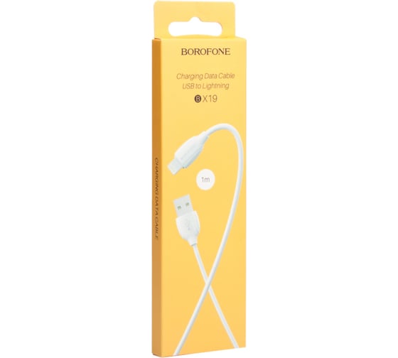 Usb кабель Borofone bx19 benefit lightning 8-pin, 2.4a, 1м, pvc, белый 0L-00043145