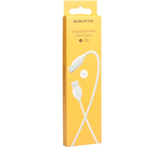 Usb кабель Borofone bx19 benefit type-c, 3a, 1м, pvc, белый 0L-00043149