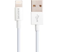 Usb кабель Borofone bx22 bloom lightning 8-pin, 1м, 2.4a, pvc, белый 0L-00044322