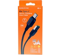 Usb кабель Borofone bu14 heroic type-c, 1.2м, 5a, нейлон, черный 0L-00050569