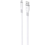 Usb кабель Borofone bx23 wide power lightning 8-pin, 1м, 2.4a, pvc, белый 0L-00051123