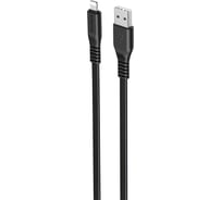 Usb кабель Borofone bx23 wide power lightning 8-pin, 1м, 2.4a, pvc, черный 0L-00051124