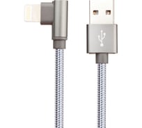 Usb кабель Borofone bx26 express lightning 8-pin, 1м, 2.4a, нейлон, серый 0L-00043623