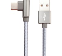 Usb кабель Borofone bx26 express type-c, 1м, 3a, нейлон, серый 0L-00043625
