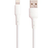 Usb кабель Borofone bx30 silicone lightning 8-pin, 1м, 2.4a, силикон, белый 0L-00044316