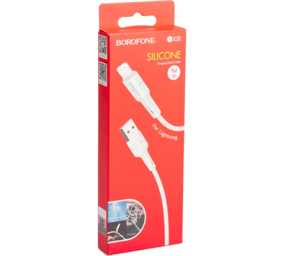 Usb кабель Borofone bx30 silicone lightning 8-pin, 1м, 2.4a, силикон, белый 0L-00044316