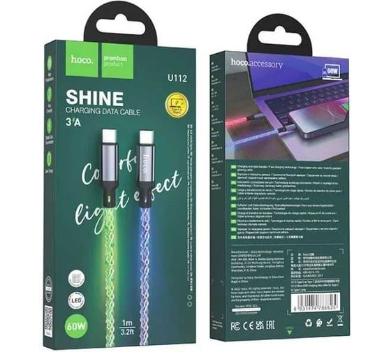 Usb-c кабель Hoco u112 shine type-c, 3а, pd60w, 1м, tpe, led (прозрачный) 0L-00057785 23753-U112ttGR