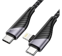 Usb-c кабель Hoco u95 freeway lightning 8-pin/type-c, 3а, pd60w, 2в1, 1.2м, нейлон (черный) 0L-00050601