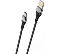 USB кабель Borofone bu11 tasteful type-c, 1.2м, 3a, нейлон (серый) 0L-00050572