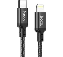 Usb-c кабель Hoco x14 times speed lightning 8-pin, 3а, pd20w, 1м, нейлон (черный) 0L-00053232