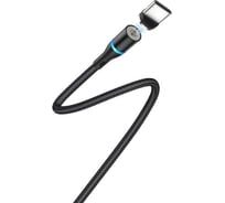 USB кабель Borofone bu16 skill type-c магнитный, 1.2м, 3a, нейлон, led (черный) 0L-00045485