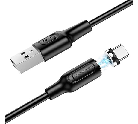 USB кабель Borofone bx41 amiable type-c, магнитный, 1м, 3a, pvc (черный) 0L-00049996
