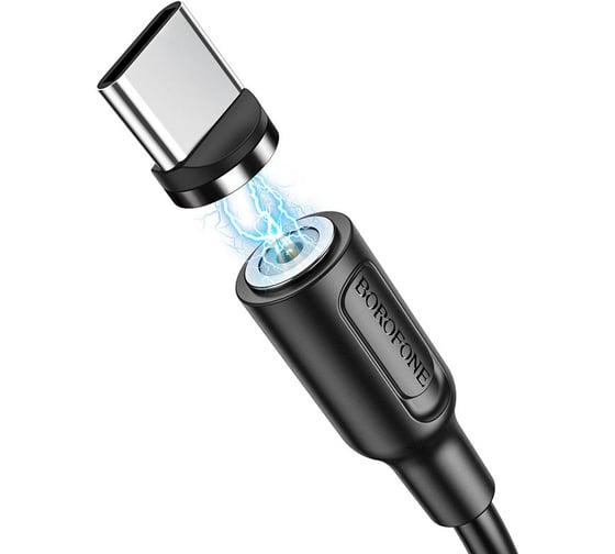 USB кабель Borofone bx41 amiable type-c, магнитный, 1м, 3a, pvc (черный) 0L-00049996