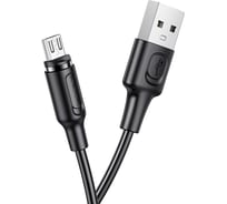 USB кабель Borofone bx41 amiable microusb, магнитный, 1м, 2.4a, pvc (черный) 0L-00049995