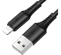 USB кабель Borofone bx47 coolway lightning 8-pin, 1м, 2.4a, pvc (черный) 0L-00049991