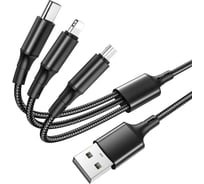 USB кабель Borofone bx50 fresco lightning 8-pin/microusb/type-c, 3в1, 1м, 2.4a, нейлон (черный) 0L-00050542