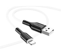 USB кабель Borofone bx63 charming lightning 8-pin, 1м, 2.4a, силикон (белый) 0L-00053158