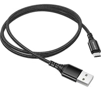 USB кабель Borofone bx54 ultra bright microusb, 1м, 2.4a, нейлон (черный) 0L-00050536